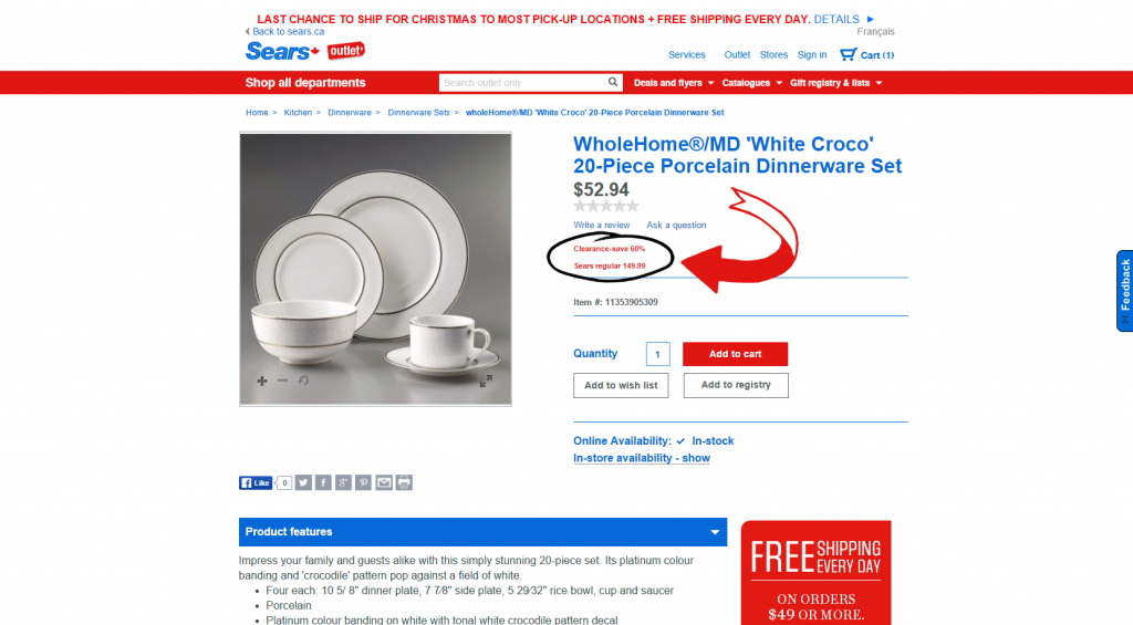 Sears page showing dinnerware set, showing savings for holiday entertaining with RetailMeNot.